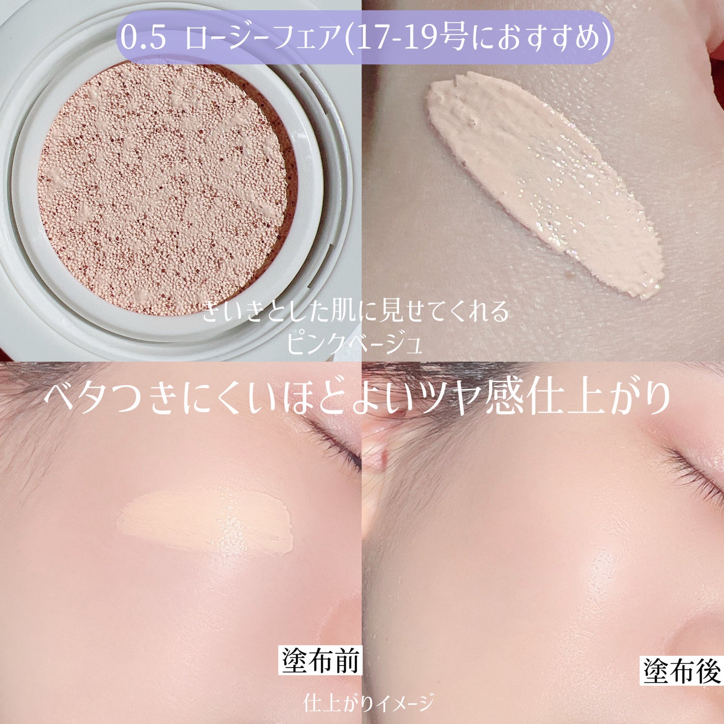 パンテノールバリアクッション/COSNORI/クッションファンデーションを使ったクチコミ(4枚目)