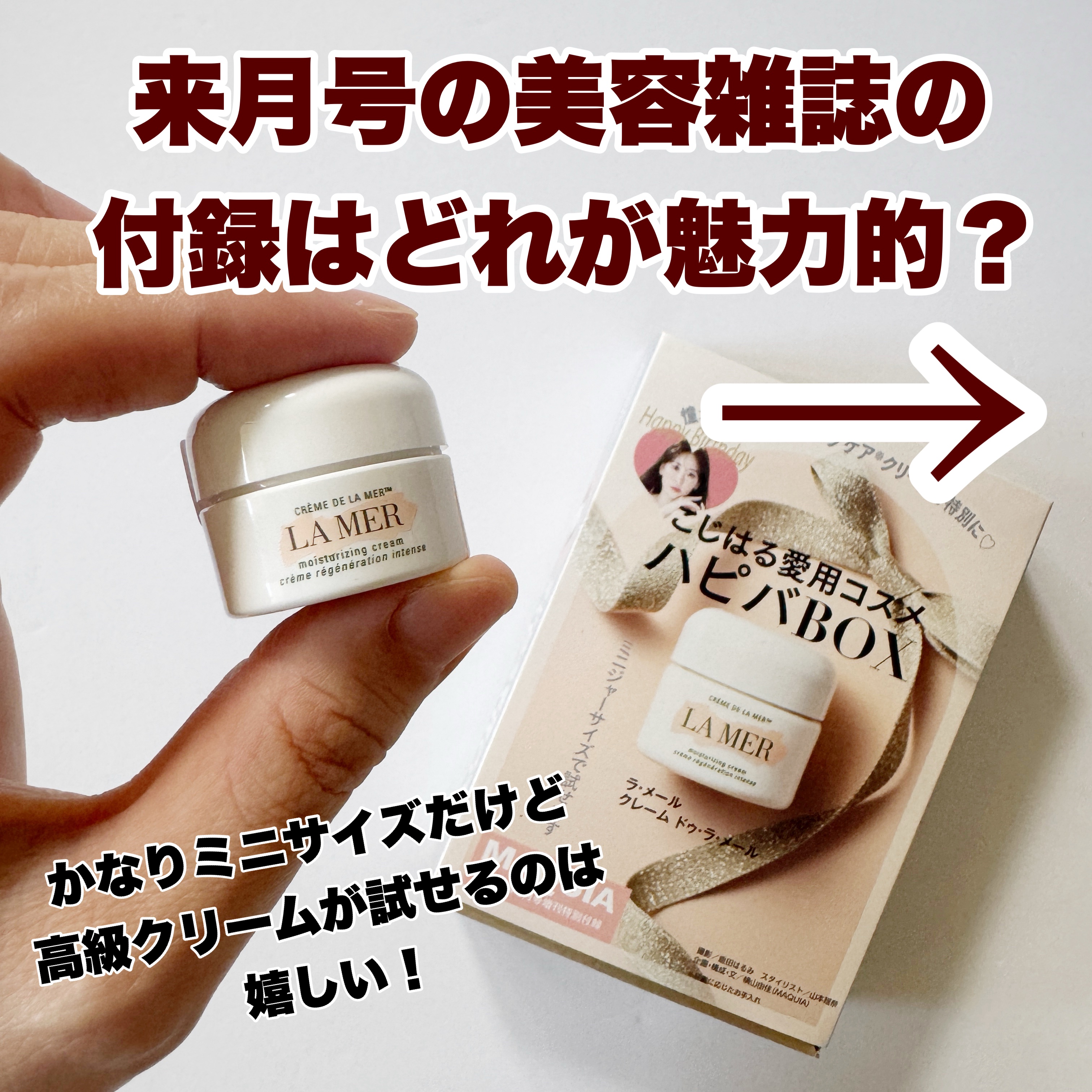 クレーム ドゥ・ラ・メール/LA MER/フェイスクリームを使ったクチコミ（3枚目）