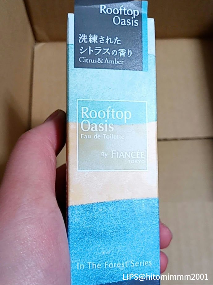 クナイプ バスソルト サンダルウッドの香り/クナイプ/無機塩系入浴剤を使ったクチコミ（3枚目）