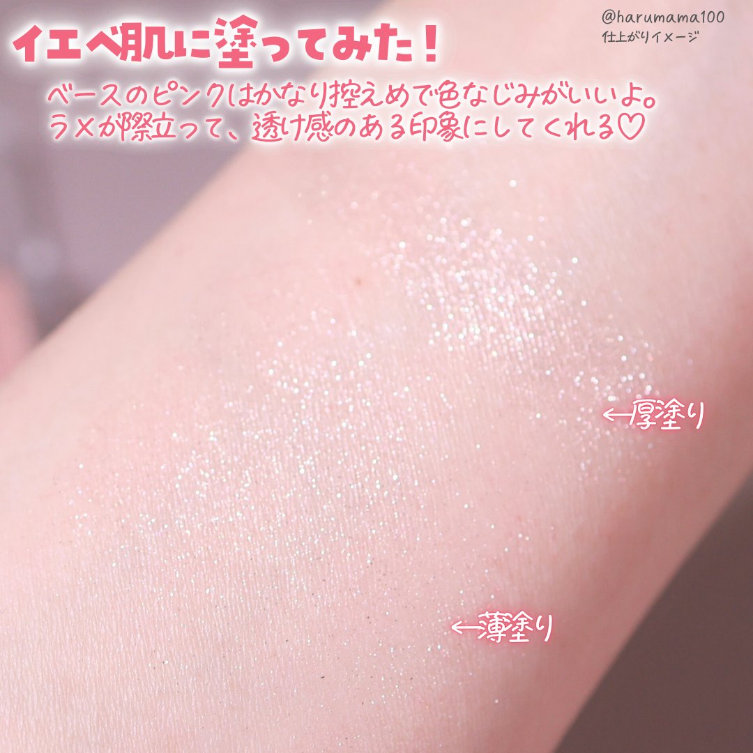 シングル カラー アイシャドウ/ちふれ/単色アイシャドウを使ったクチコミ（3枚目）