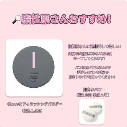 クイックラッシュカーラー/キャンメイク/マスカラ下地を使ったクチコミ(3枚目)