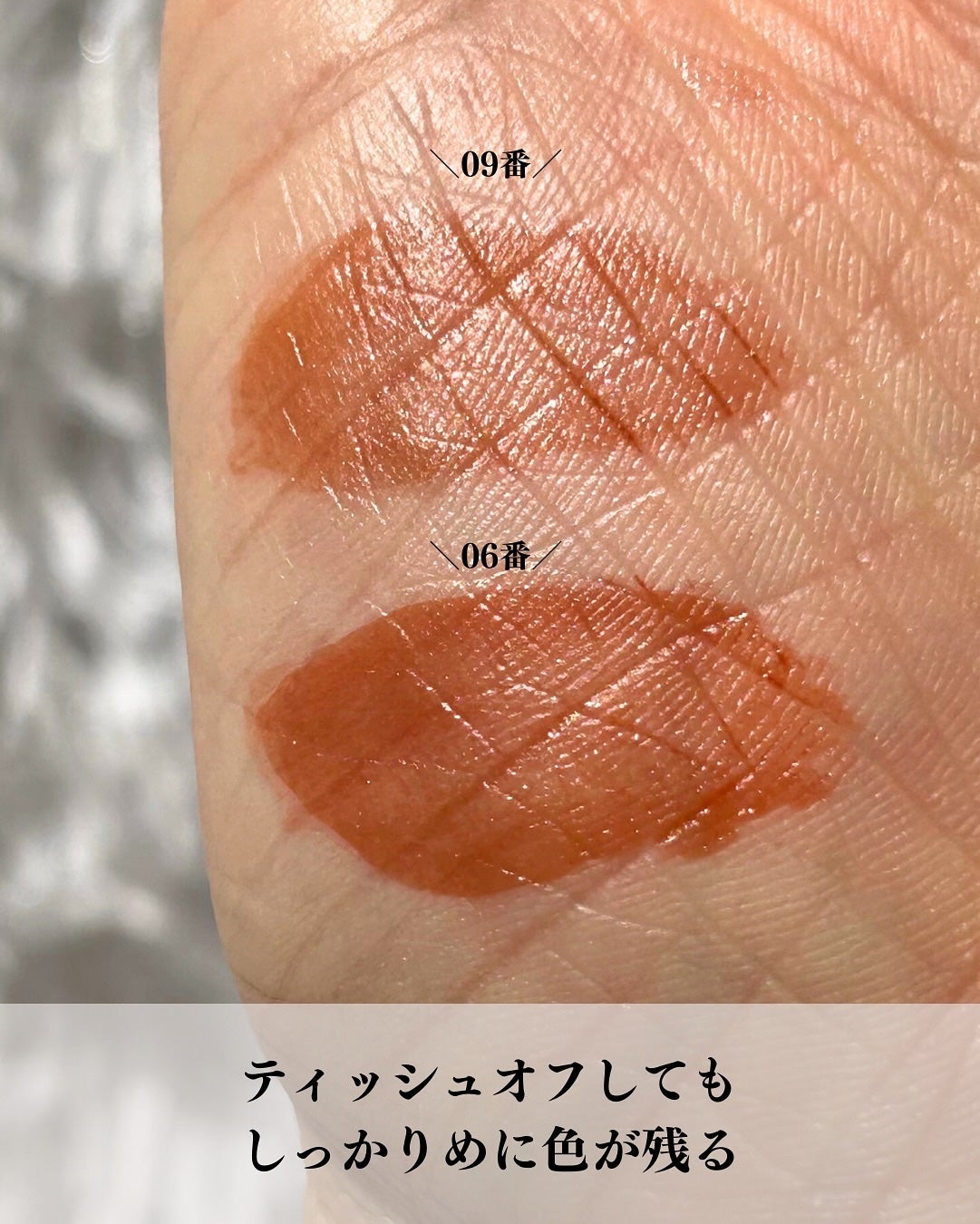 ジューシーリブティント/RICAFROSH/リップティントを使ったクチコミ(6枚目)