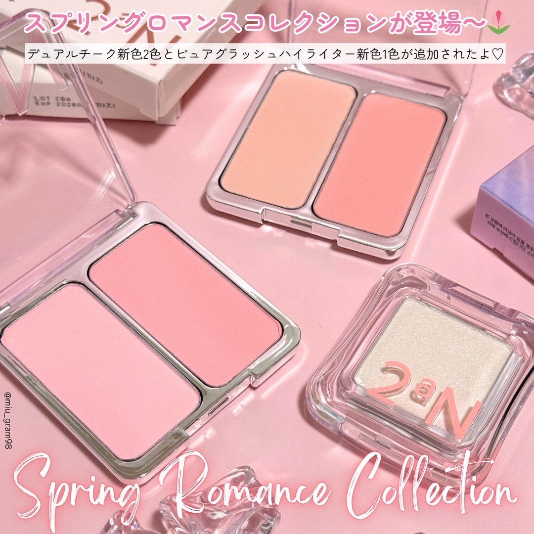 ベターミーアイパレット/2aN/マルチパレットを使ったクチコミ(2枚目)