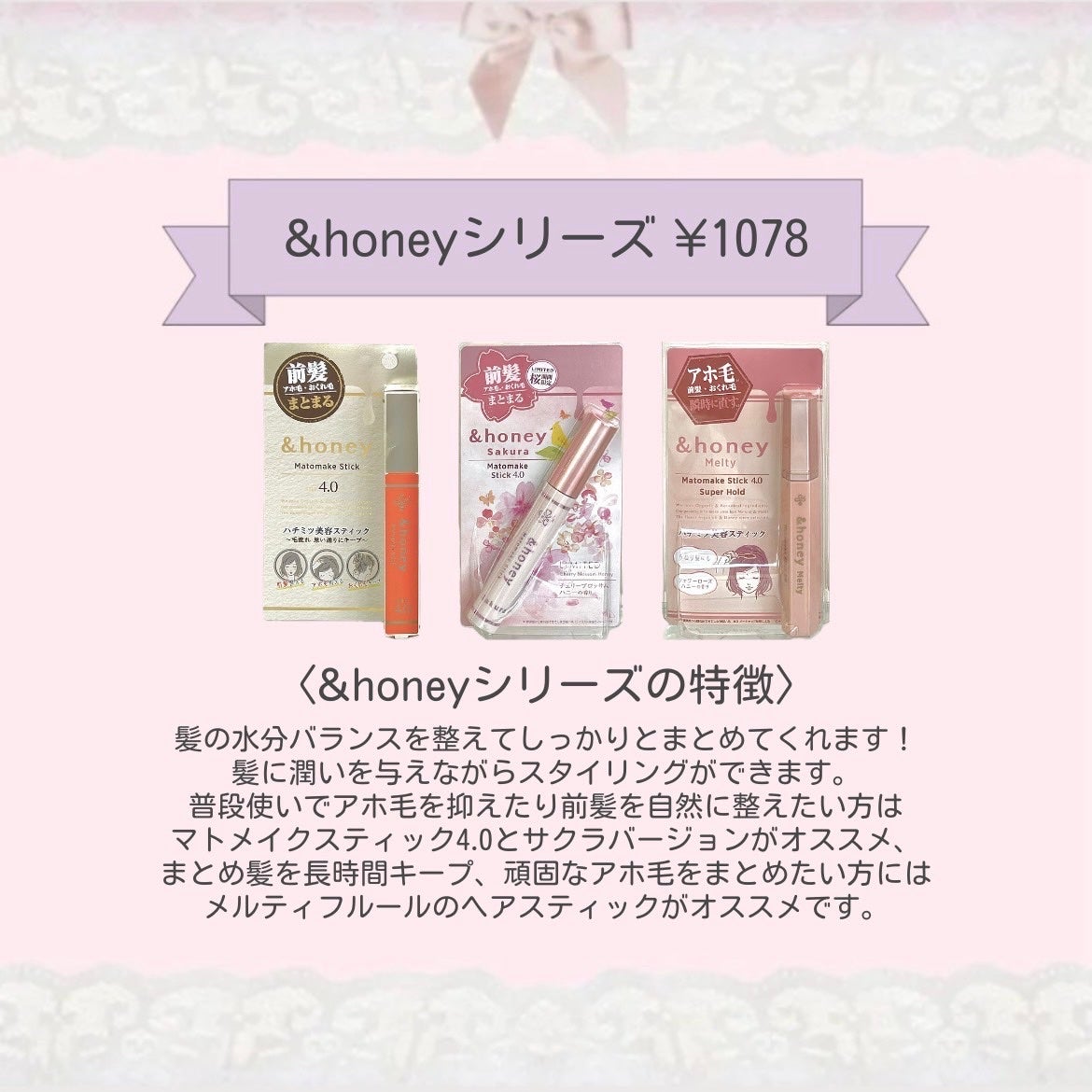 ポイントリペア/plus eau/ヘアジェルを使ったクチコミ(2枚目)