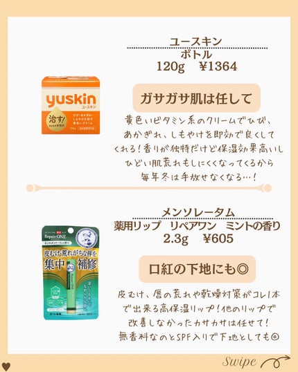 を使ったクチコミ(3枚目)