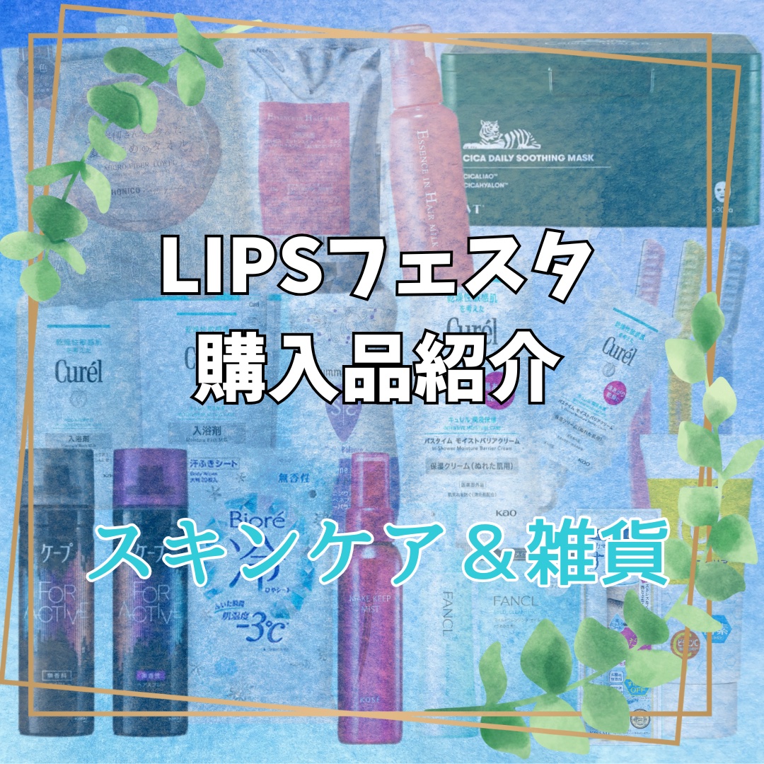 プリティー 敏感肌用フェイスL 3本入/貝印/シェーバーを使ったクチコミ（1枚目）