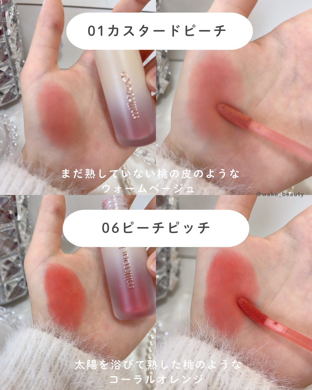 スプレッドフィットブラーティント/Milk Touch/リップティントを使ったクチコミ(3枚目)