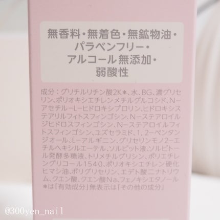 薬用ローション センシティブEX/ドクターシーラボⓇ/化粧水を使ったクチコミ(5枚目)