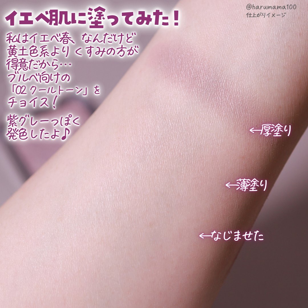 ナチュラルマットシェーディング/CEZANNE/シェーディングを使ったクチコミ（3枚目）