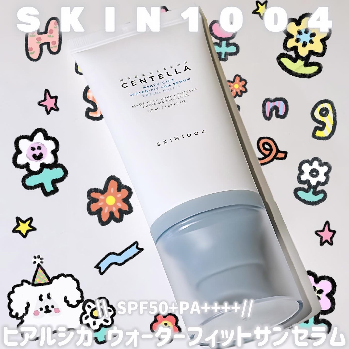 ヒアルーシカ ウォーターフィット サンセラム/SKIN1004/日焼け止めローションを使ったクチコミ(1枚目)