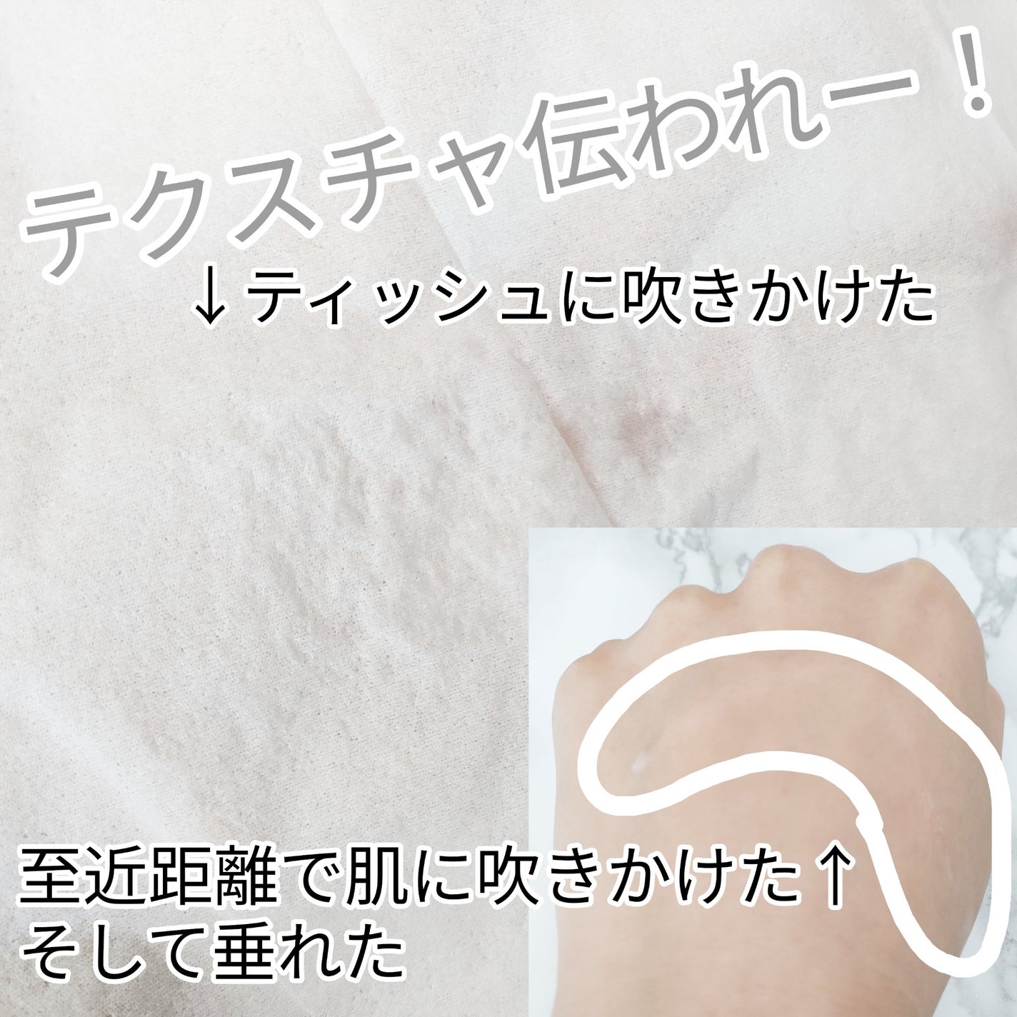 PHセンシティブクリームミスト/SAM'U/ミスト状化粧水を使ったクチコミ(2枚目)