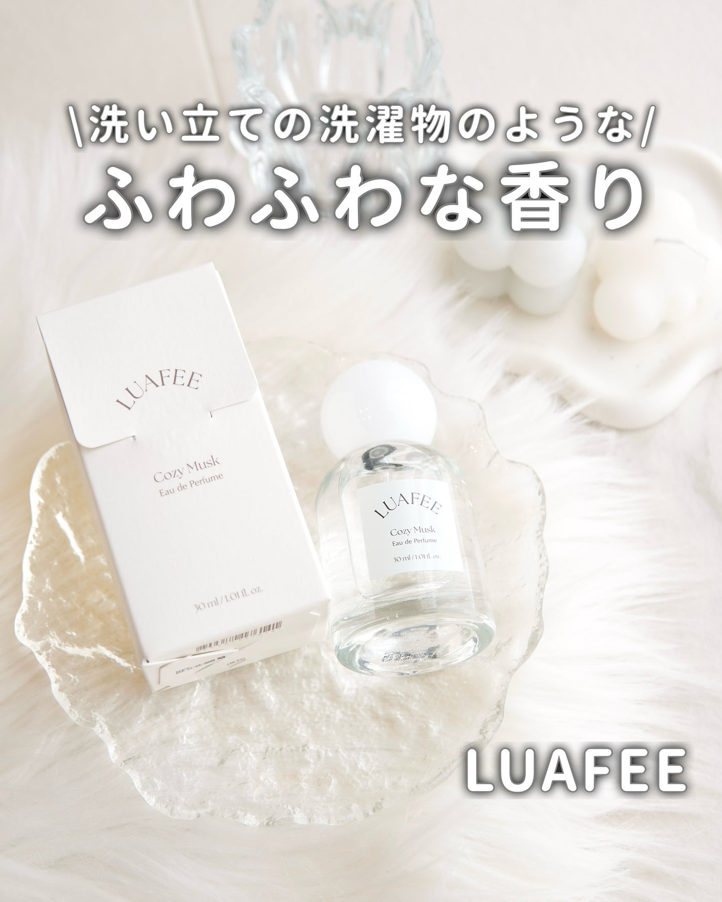 ひーちゃん🍒フォロバ on LIPS 「.LUAFEEコージームスクオードパルファムQoo10とオリー..」(1枚目)