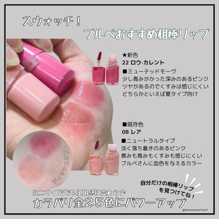 ロウグロウジェルティント/hince/リップティントを使ったクチコミ(2枚目)