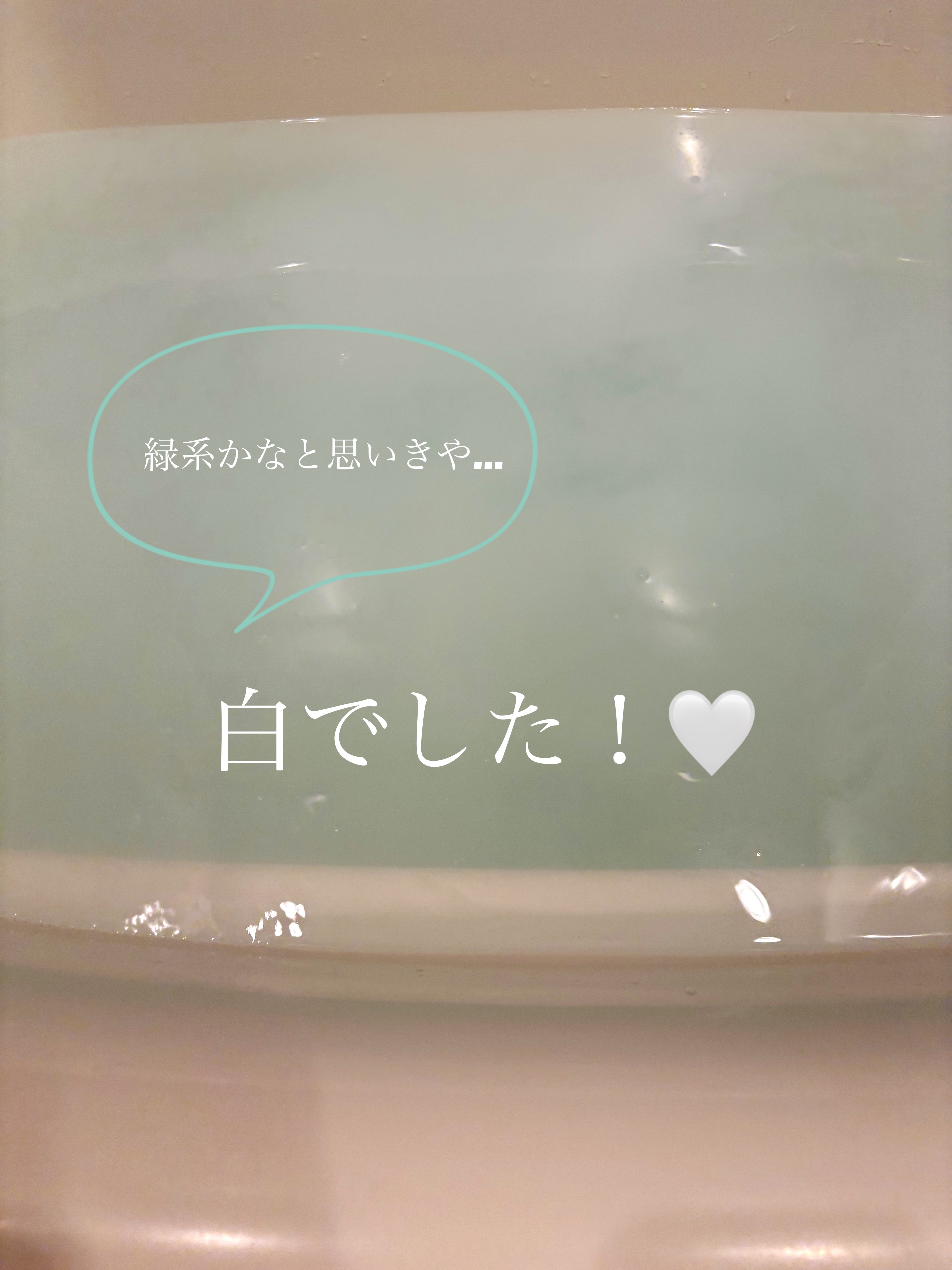 アロマバスエッセンス もみとヒノキ/ナチュラルアイランド/保湿系入浴剤を使ったクチコミ（3枚目）