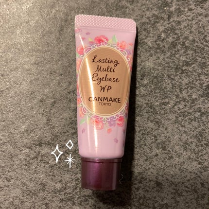 ラスティングマルチアイベース WP/キャンメイク/アイシャドウベースを使ったクチコミ(1枚目)