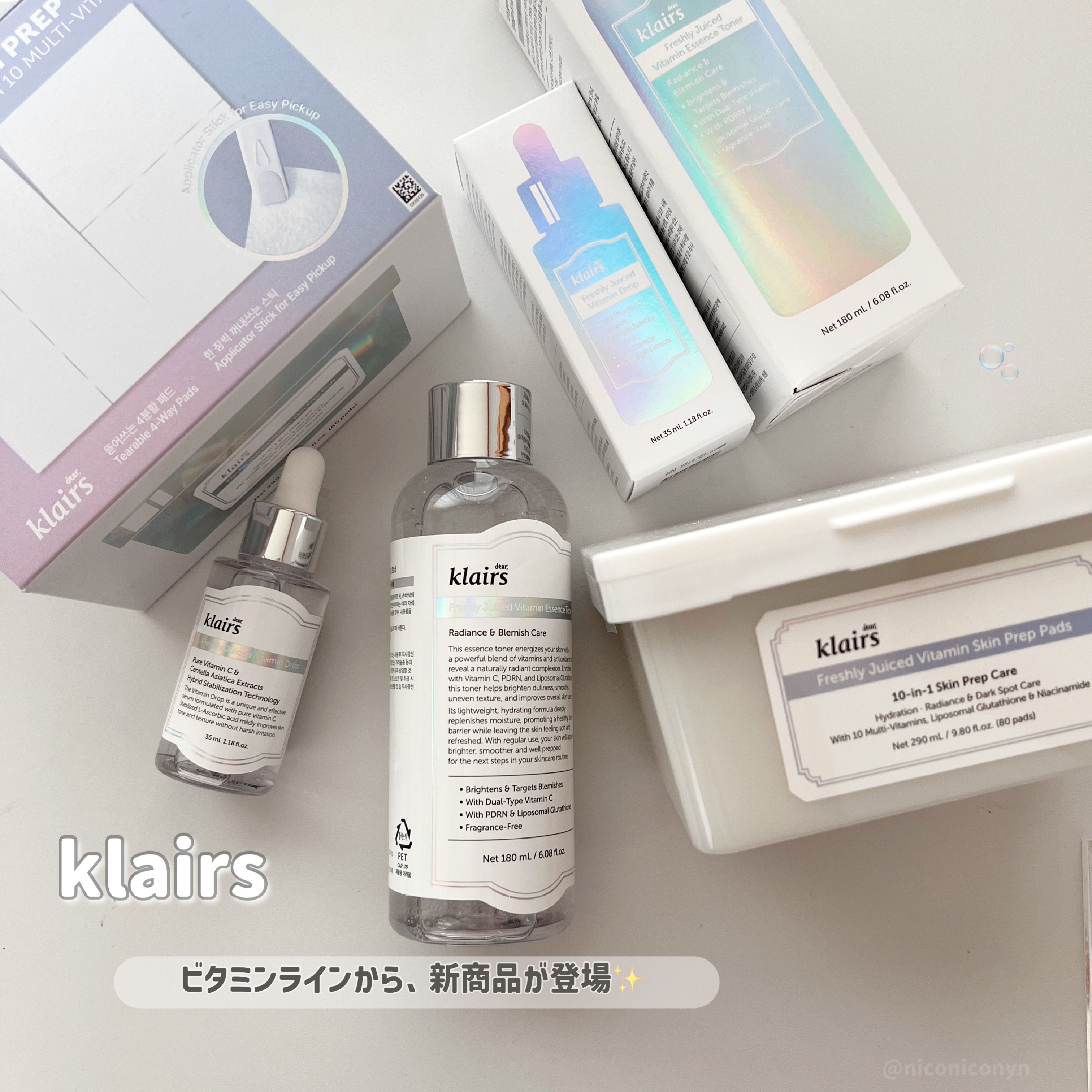 フレッシュリージュースドビタミンドロップ(35ml)/Klairs/美容液を使ったクチコミ（1枚目）