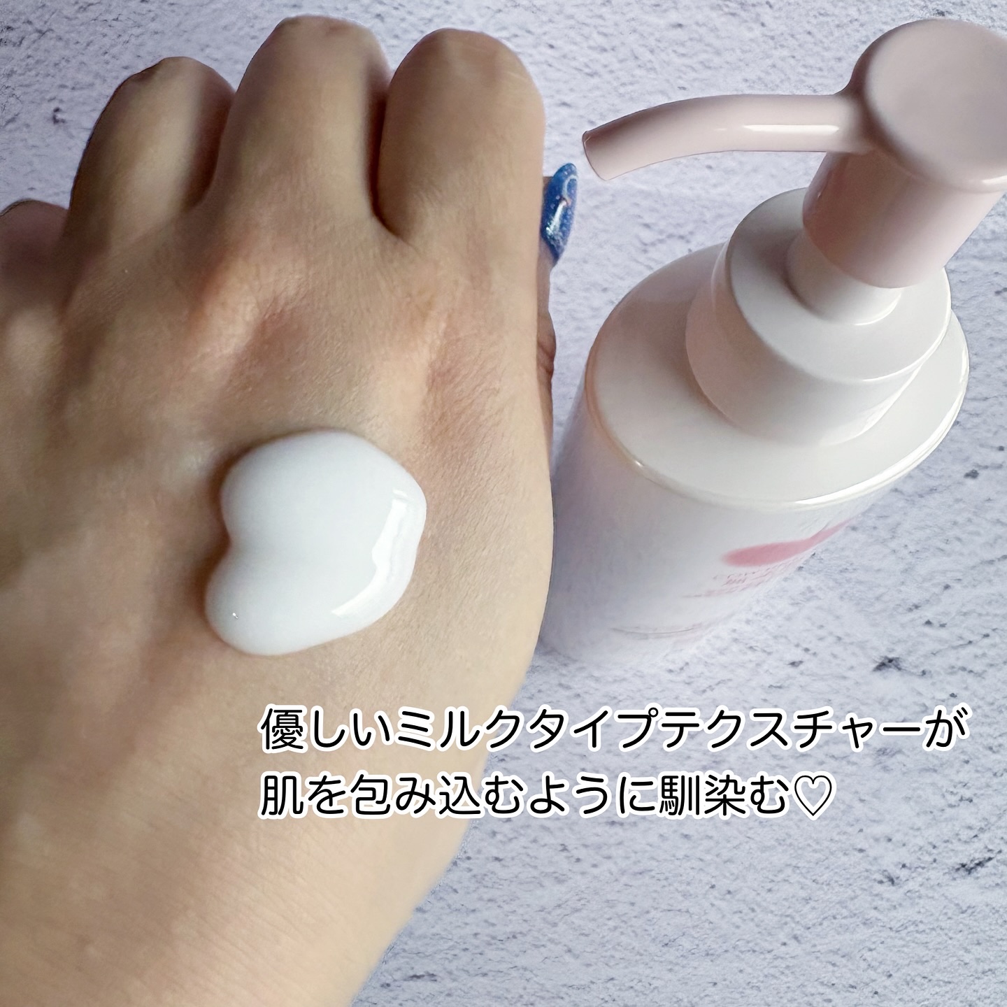 メイク落としミルク/カウブランド無添加/ミルククレンジングを使ったクチコミ（3枚目）