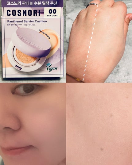 べこちゃん on LIPS 「COSNORI様のパンテノールケアクッションをお試しさせていた..」(4枚目)