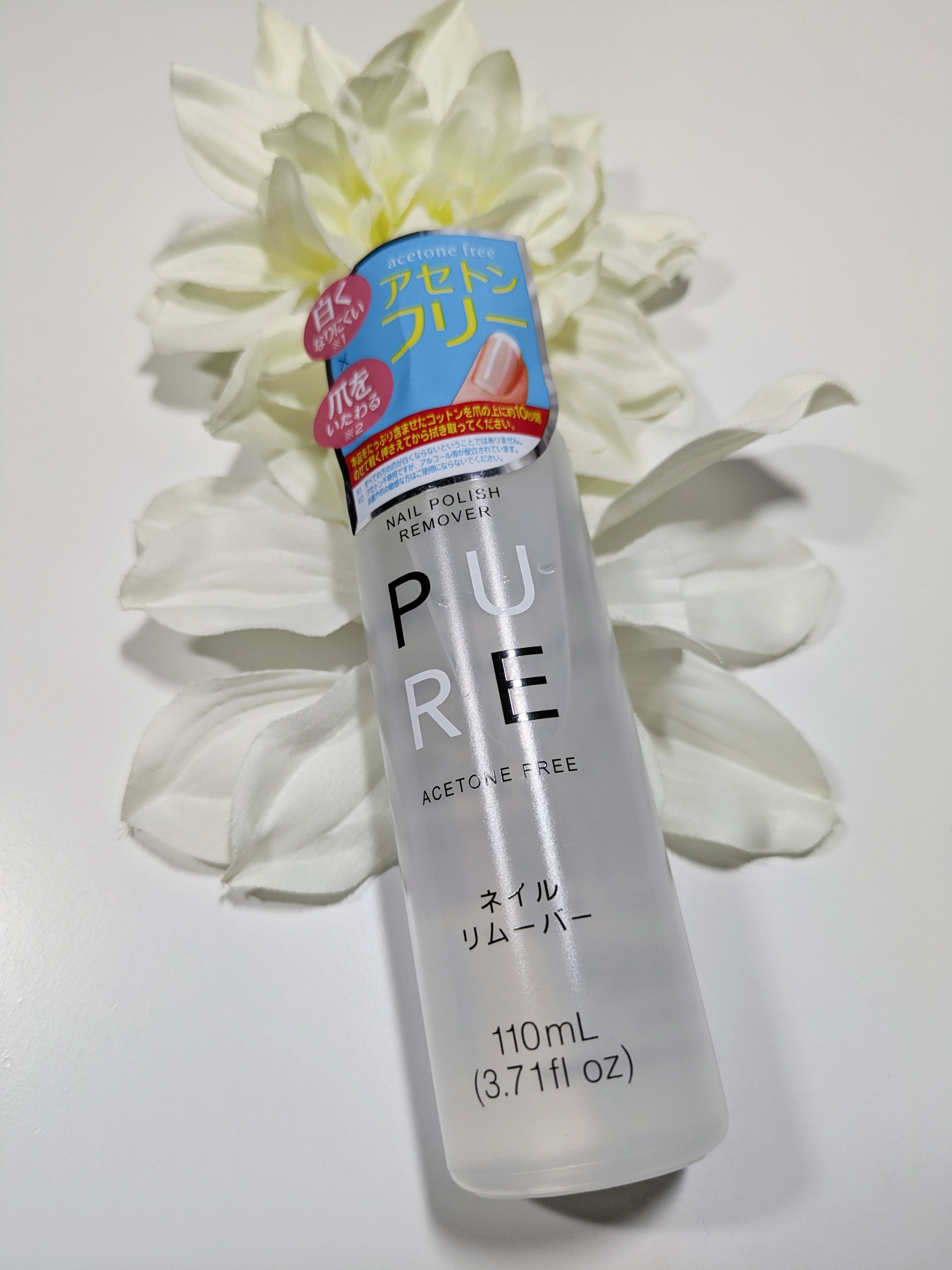 ノンアセトンネイルリムーバー/DAISO/除光液を使ったクチコミ（1枚目）