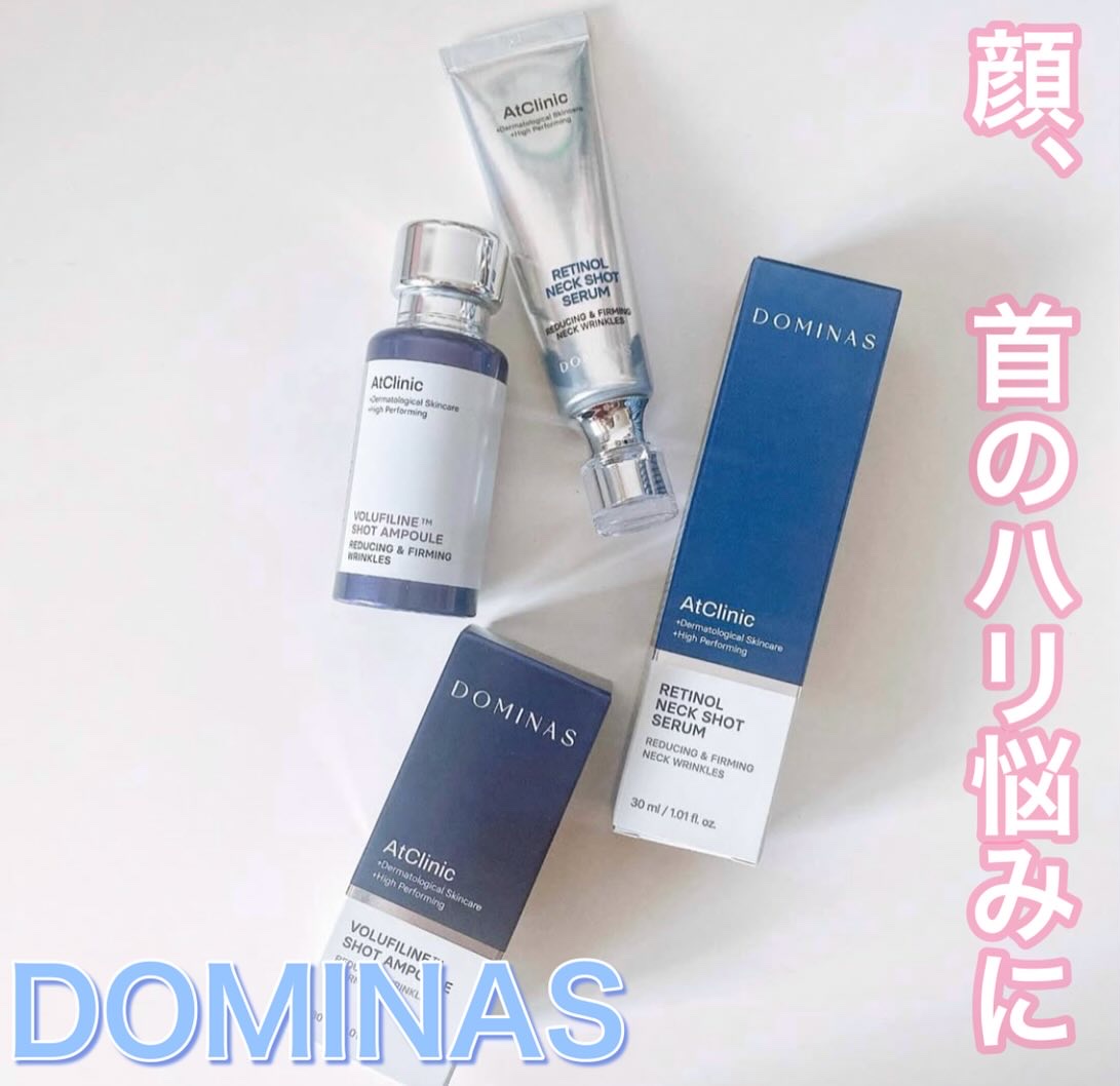アットクリニック レチノール1600 ネックショット セラム/DOMINAS/ネック・デコルテケアを使ったクチコミ（1枚目）