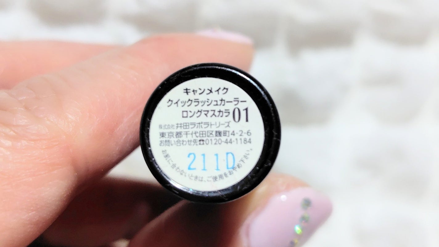 クイックラッシュカーラー ロングマスカラ/キャンメイク/マスカラを使ったクチコミ(2枚目)