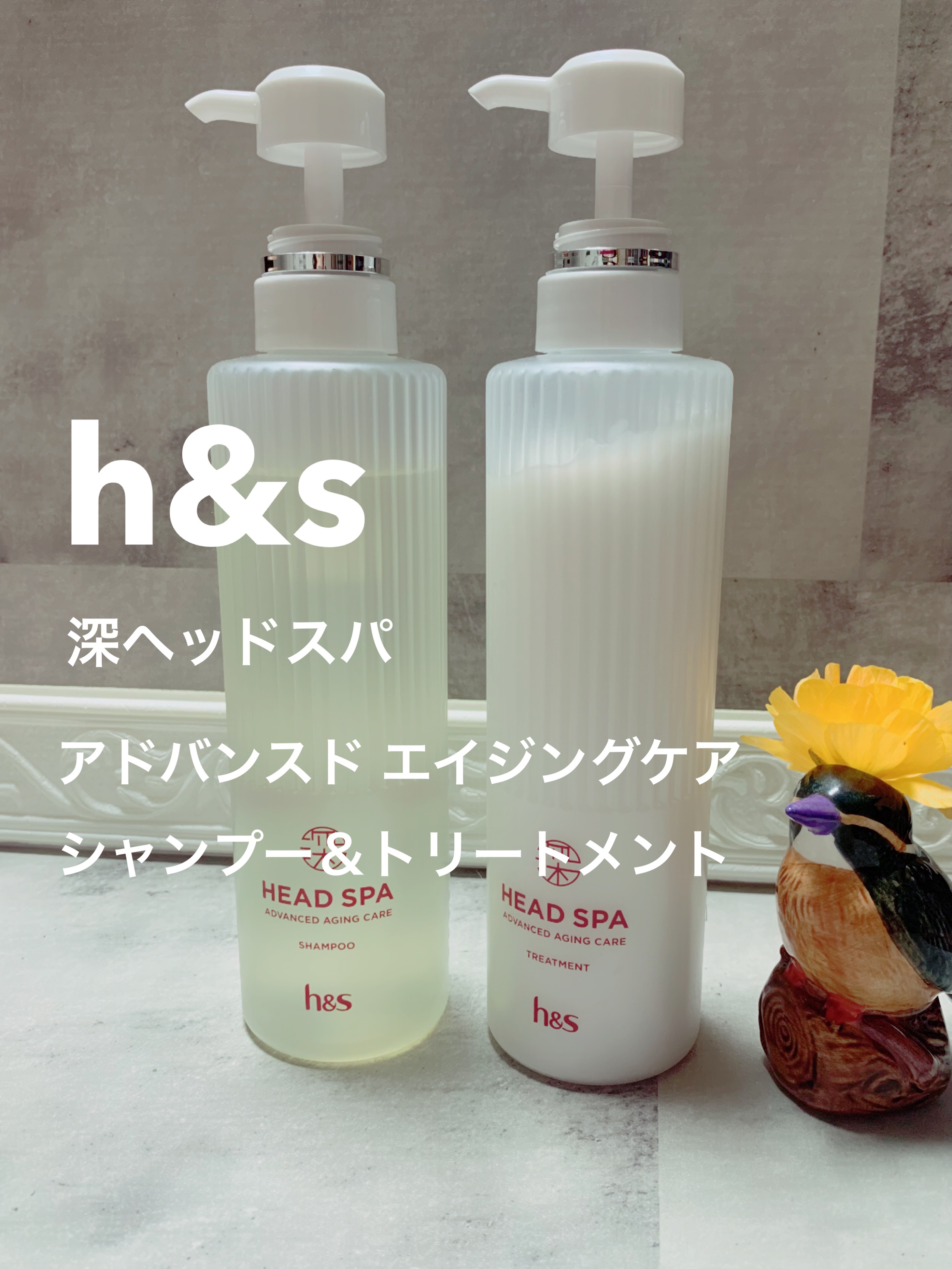 h&s 深ヘッドスパ アドバンスド エイジング ケア*4 シャンプー[医薬部外品]/トリートメント/h&s/市販シャンプーを使ったクチコミ（1枚目）