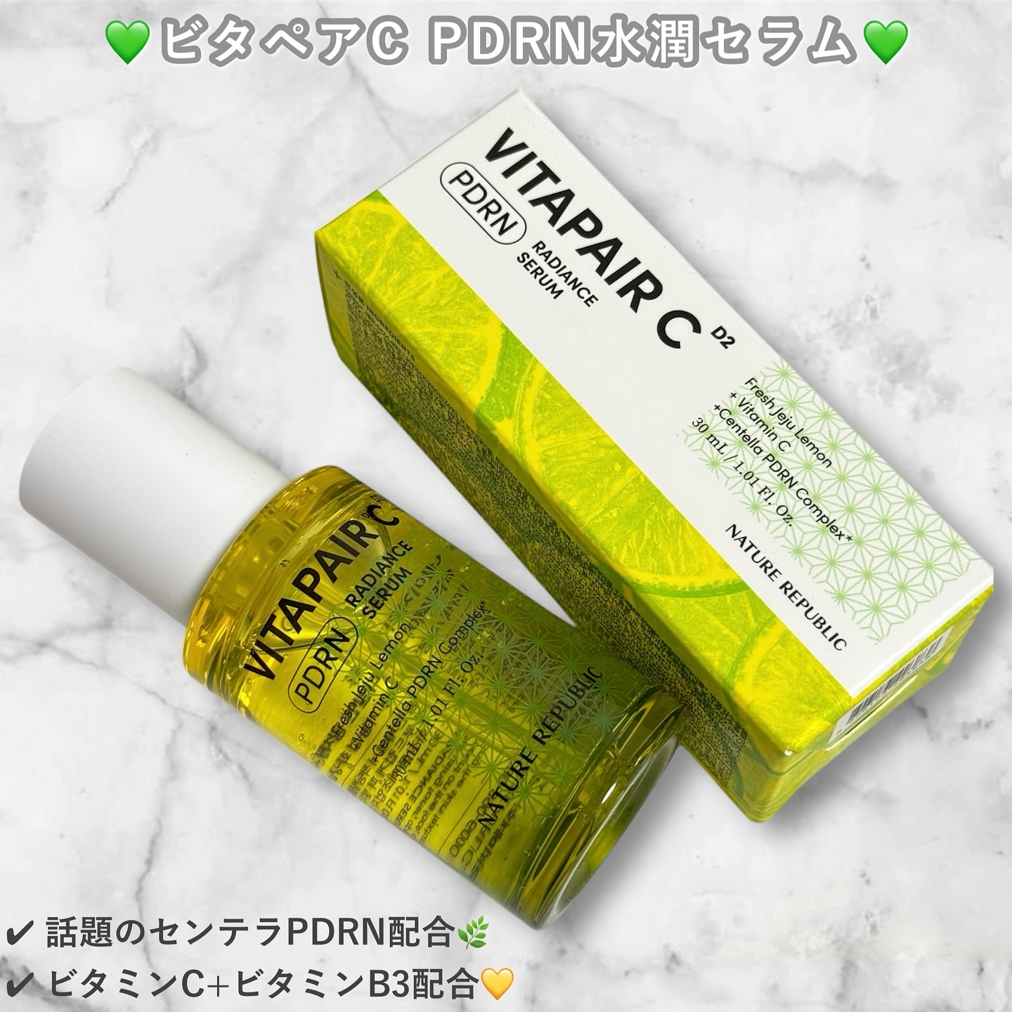 マリンPDRNデイリーシートマスク/ネイチャーリパブリック/シートマスク・パックを使ったクチコミ（2枚目）