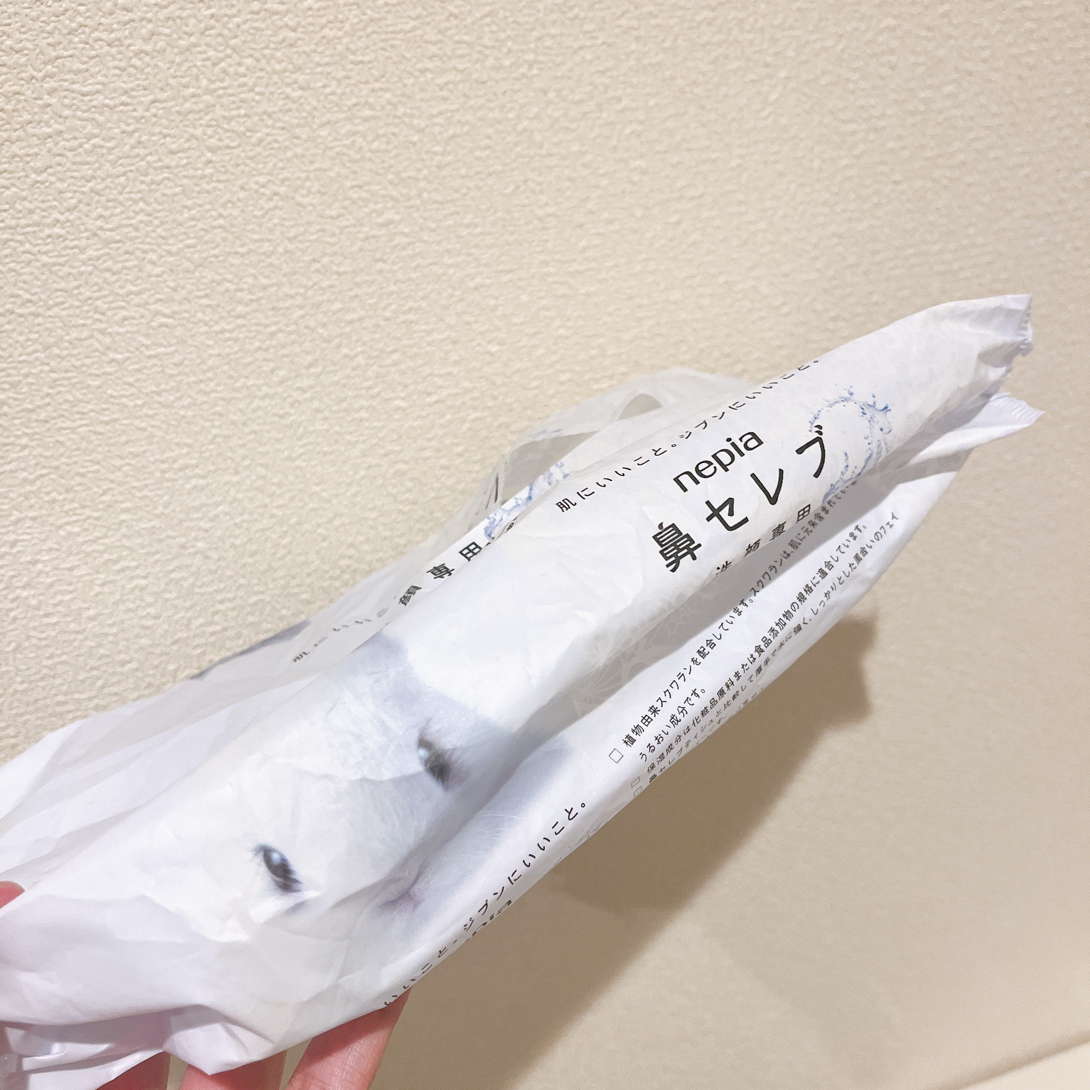 鼻セレブ 洗顔専用/ネピア/クレンジングタオルを使ったクチコミ（2枚目）