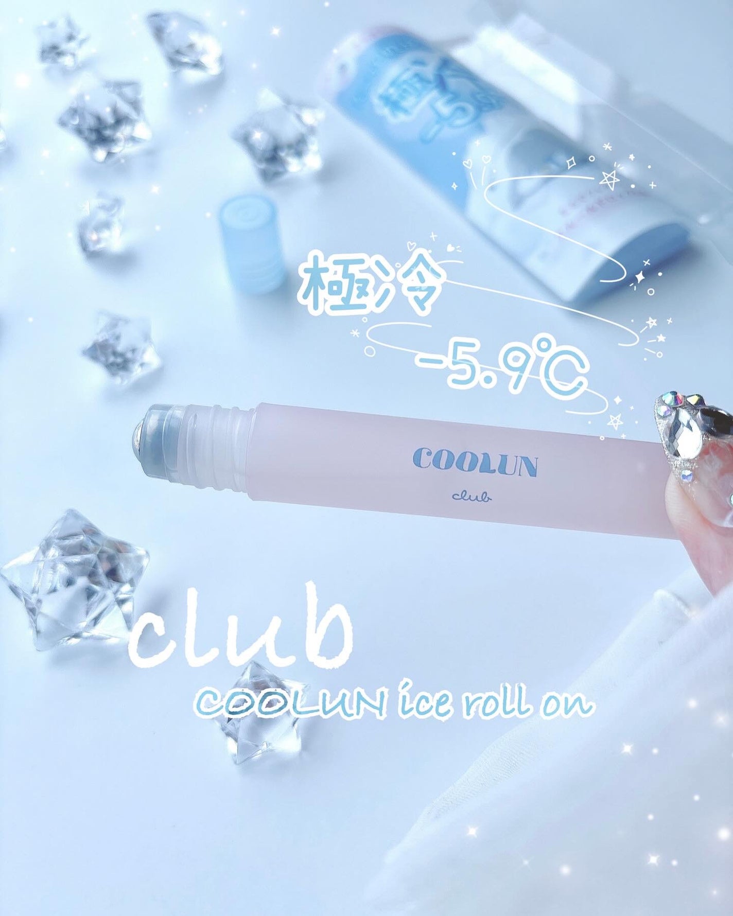 クラブ クールン アイスロールオン フルールドロップの香り/クラブ/デオドラント・制汗剤を使ったクチコミ(1枚目)