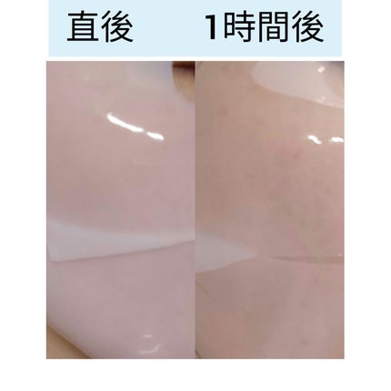 PDRN ハイドロゲルマスクパック/COSNORI/シートマスク・パックを使ったクチコミ(5枚目)