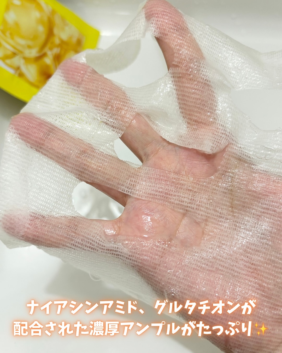 を使ったクチコミ（3枚目）