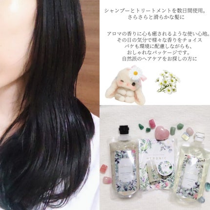 ãããð€ãšããµ on LIPS ã#PRHERBNICããŒãããã¯ã·ã£ã³ããŒããŒãããã¯ããªãŒã..ãïŒ4æç®ïŒ