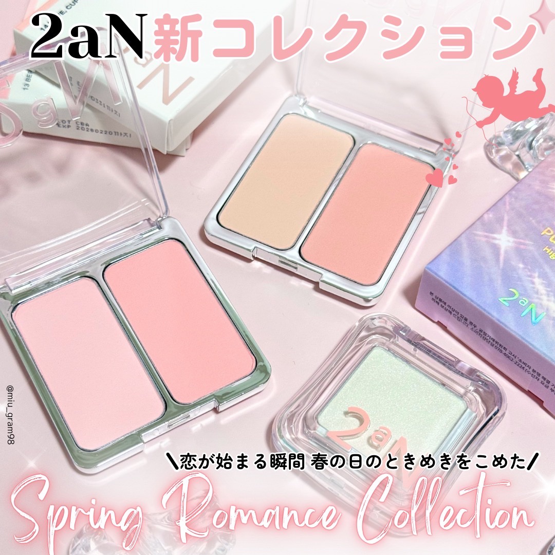 ベターミーアイパレット/2aN/マルチパレットを使ったクチコミ（1枚目）