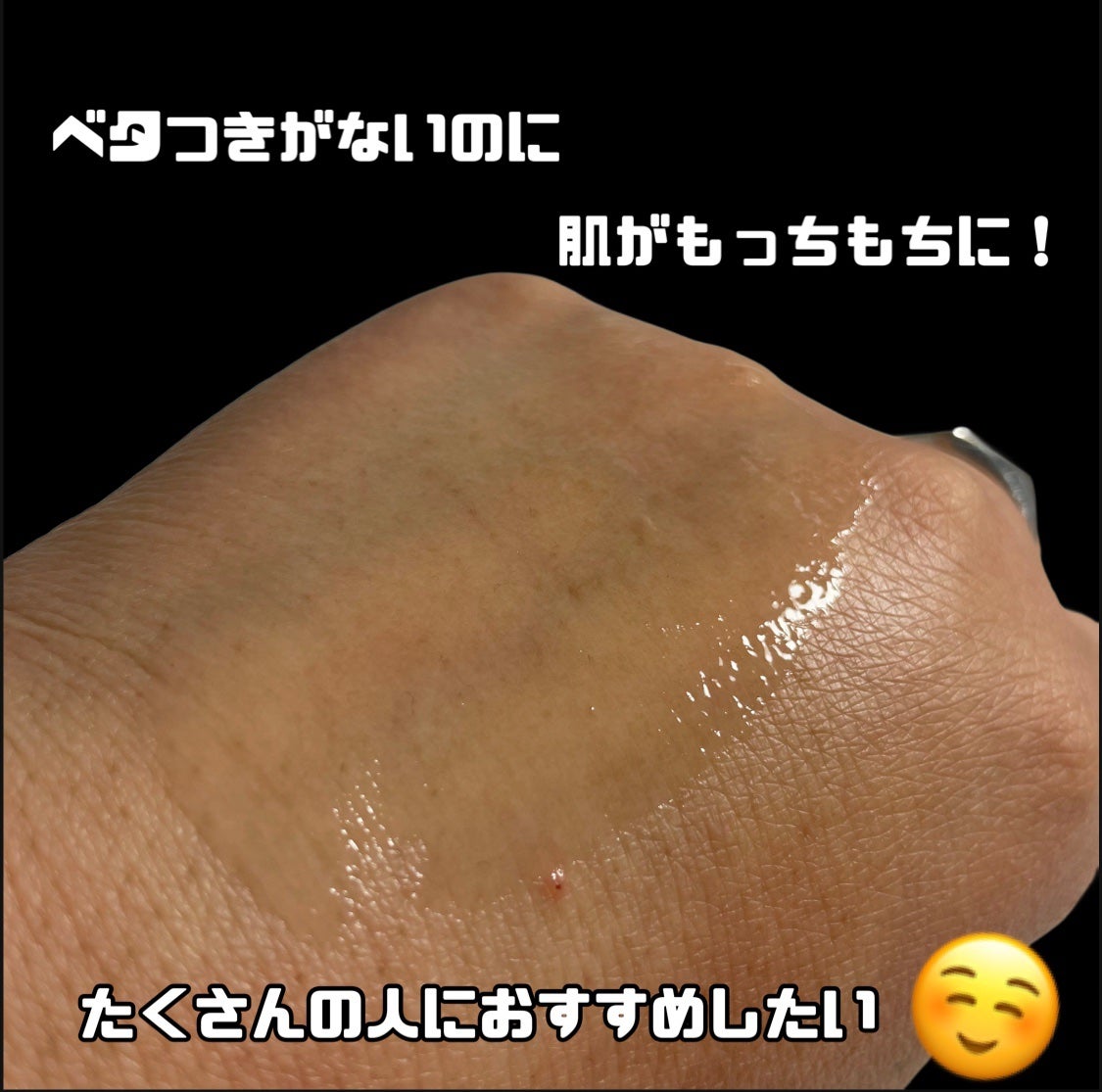 サミュ ガラクトポア セラム/SAM'U/美容液を使ったクチコミ(5枚目)