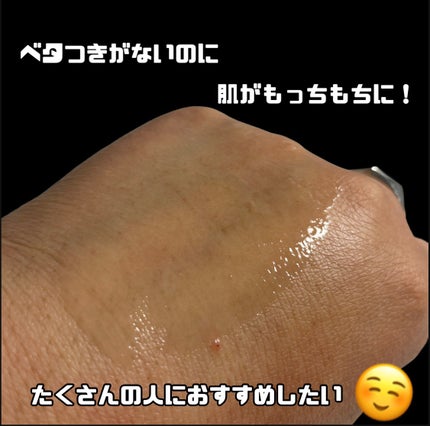 サミュ ガラクトポア セラム/SAM'U/美容液を使ったクチコミ(5枚目)