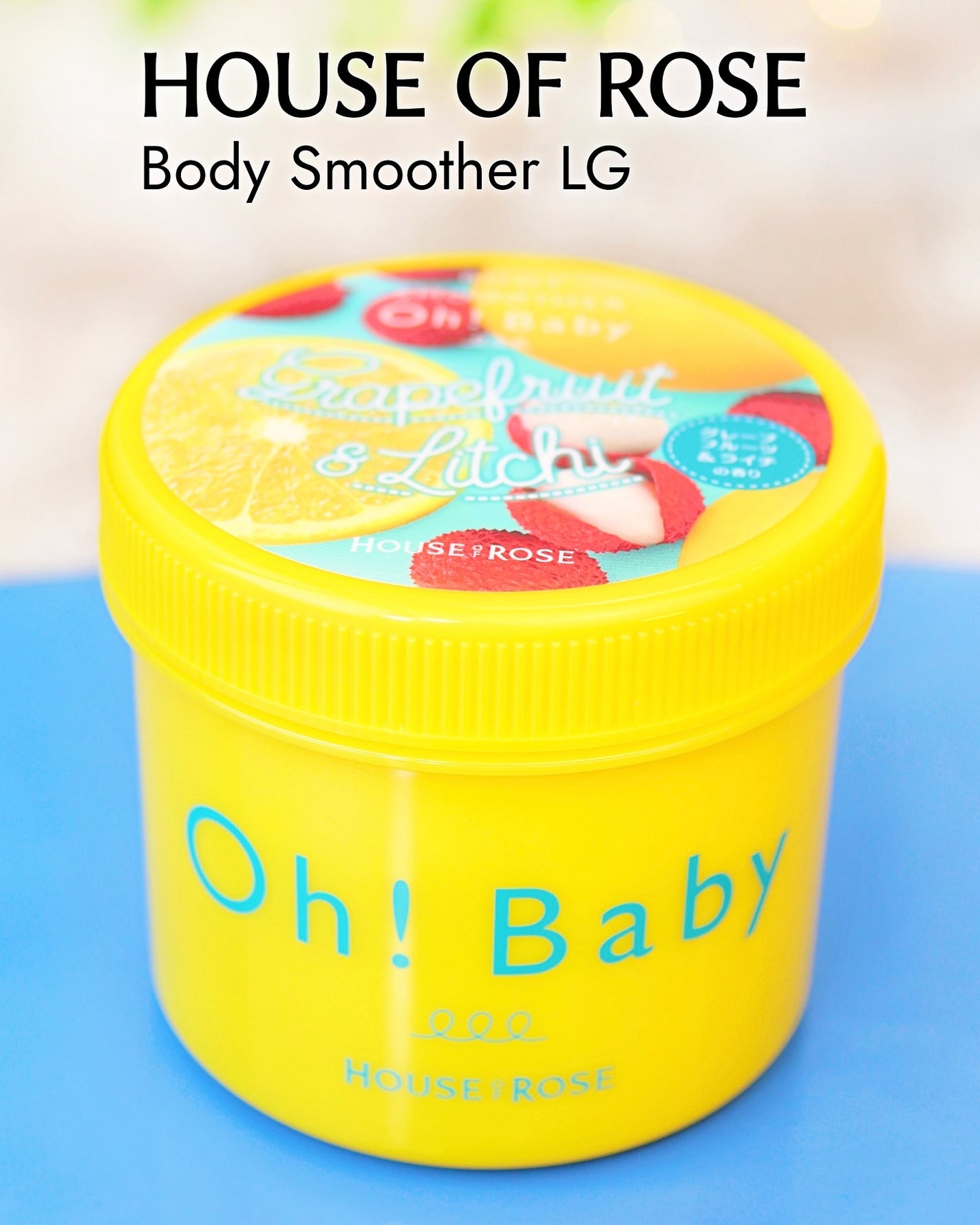 ボディ スムーザー LG/ハウス オブ ローゼ/ボディスクラブを使ったクチコミ(1枚目)