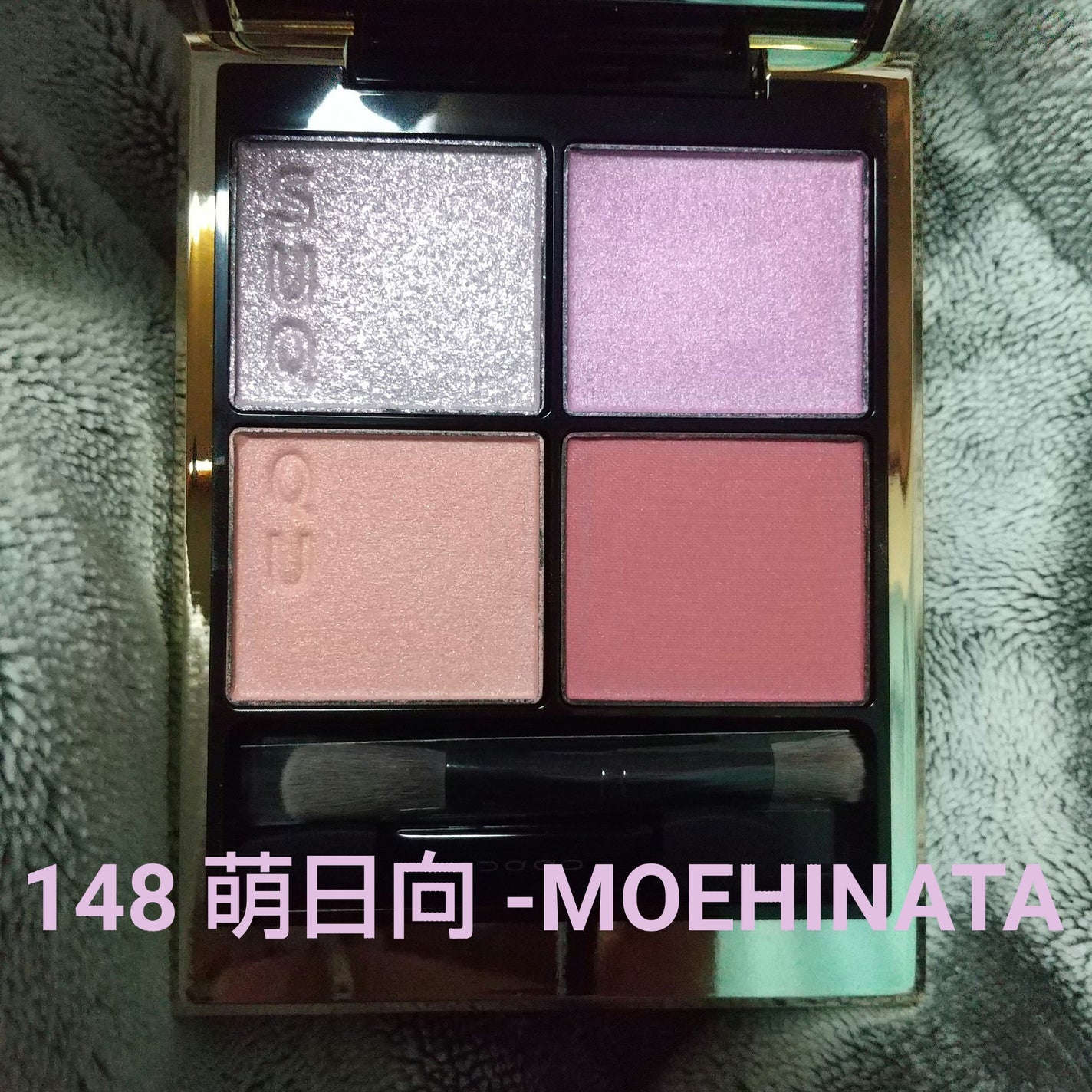 シグニチャー カラー アイズ/SUQQU/アイシャドウパレットを使ったクチコミ(1枚目)