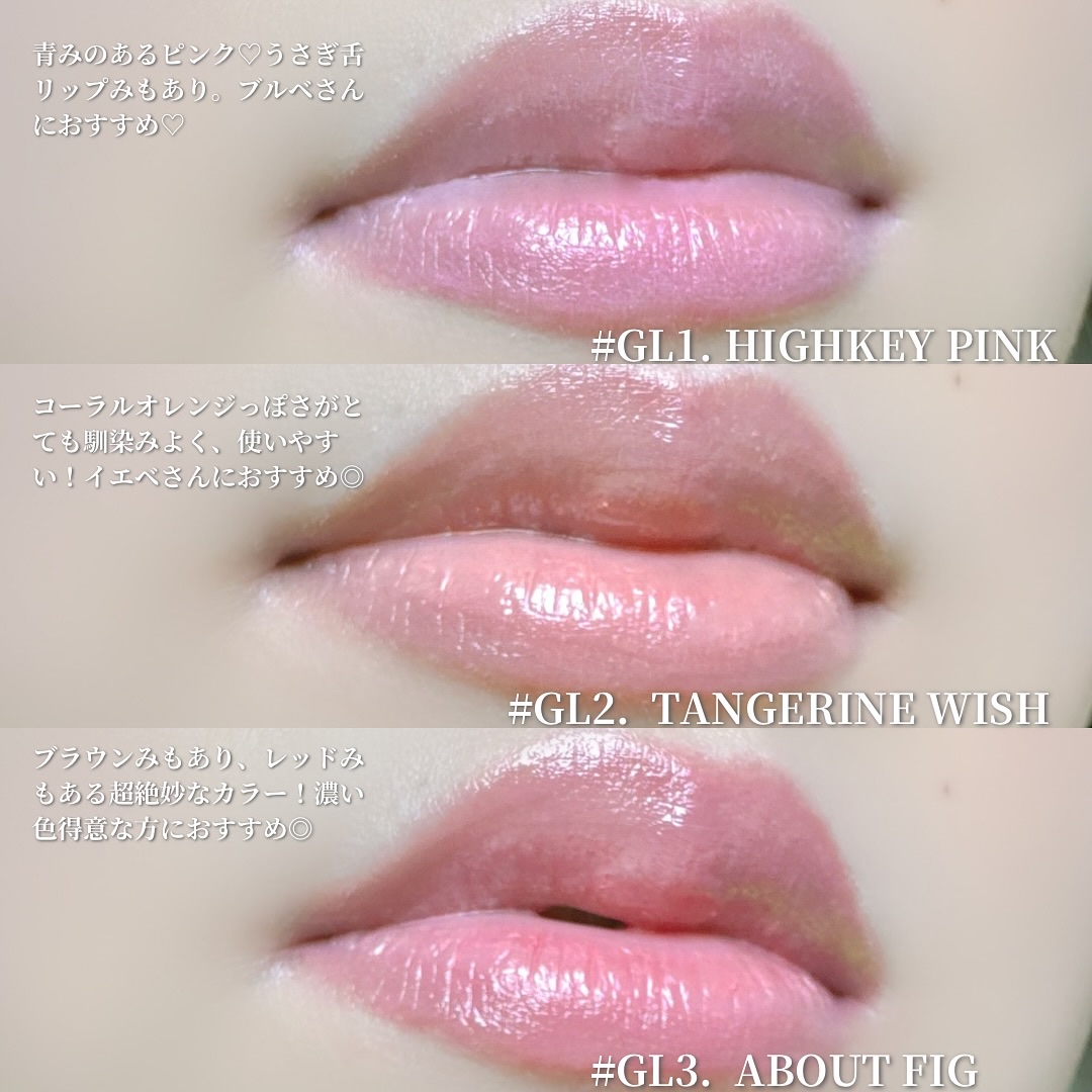 グロッシーメルティングカラーリップバーム/MERZY/リップクリームを使ったクチコミ（3枚目）