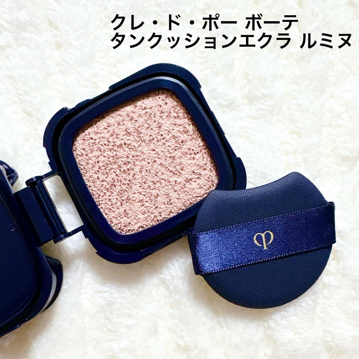 ヴォワールコレクチュールn/クレ・ド・ポー ボーテ/化粧下地を使ったクチコミ(2枚目)