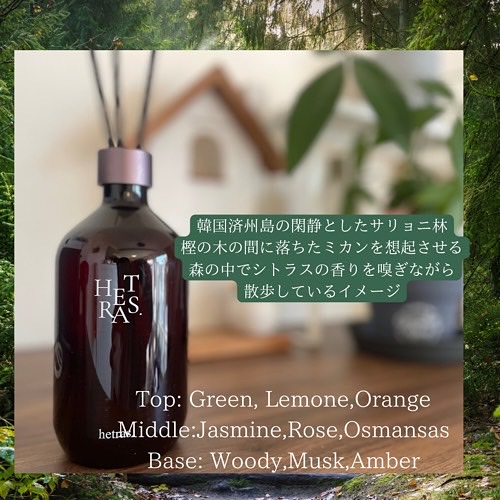 プレミアムディフューザー/hetras/ルームフレグランスを使ったクチコミ（2枚目）