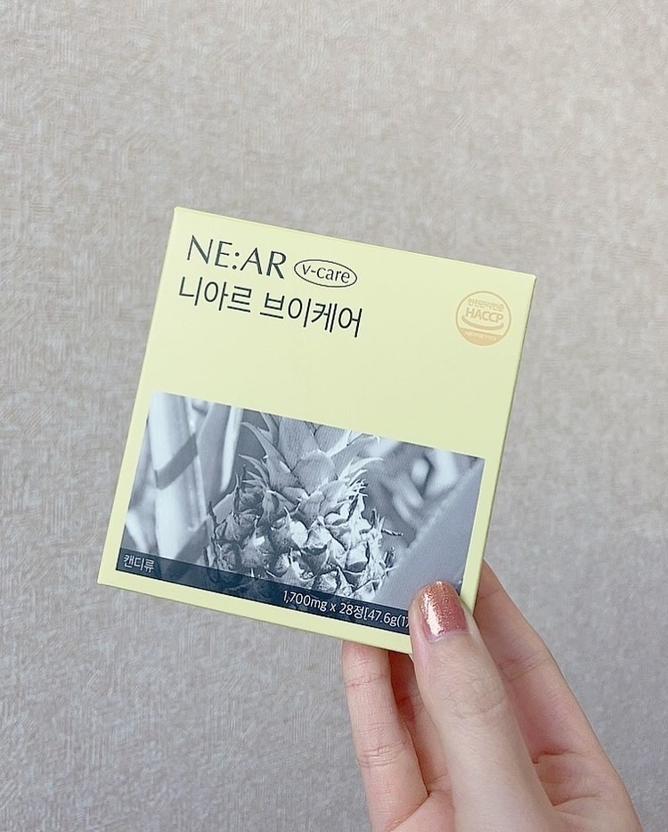 ニアル　Vケア/NE:AR/美容サプリメントを使ったクチコミ（2枚目）