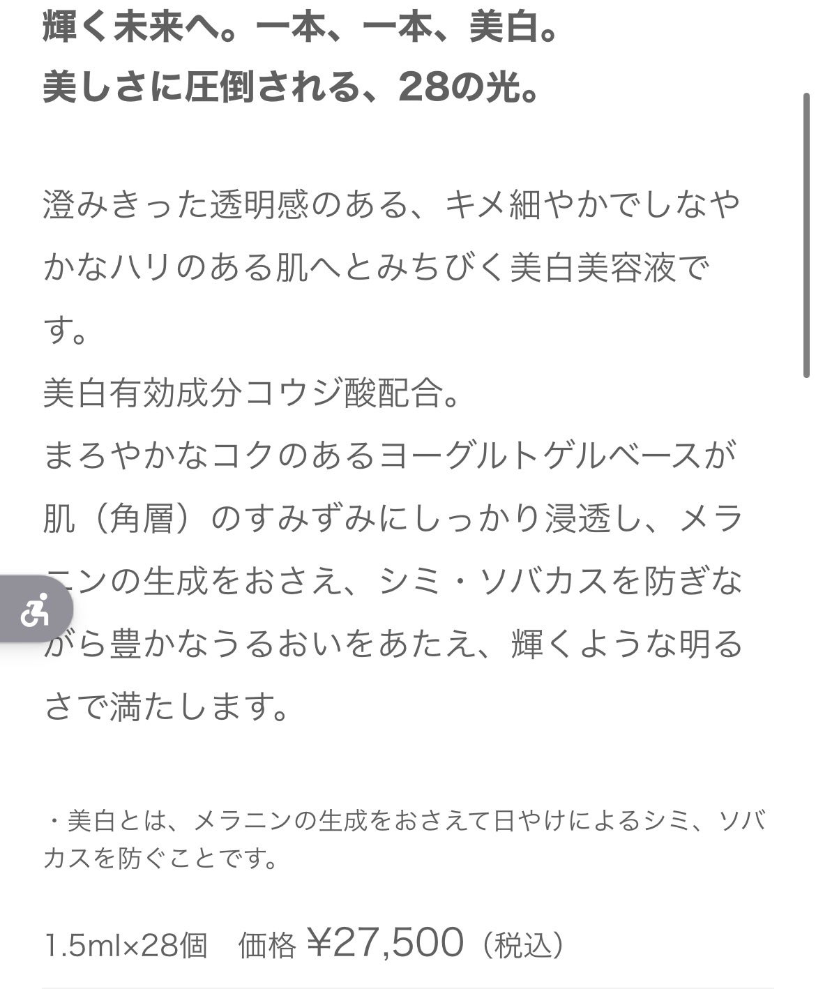 VOCE2025年6月号/VoCE (ヴォーチェ)/雑誌を使ったクチコミ(4枚目)