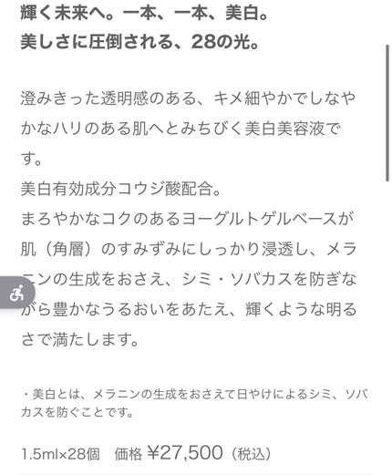 VOCE2025年6月号/VoCE (ヴォーチェ)/雑誌を使ったクチコミ(4枚目)