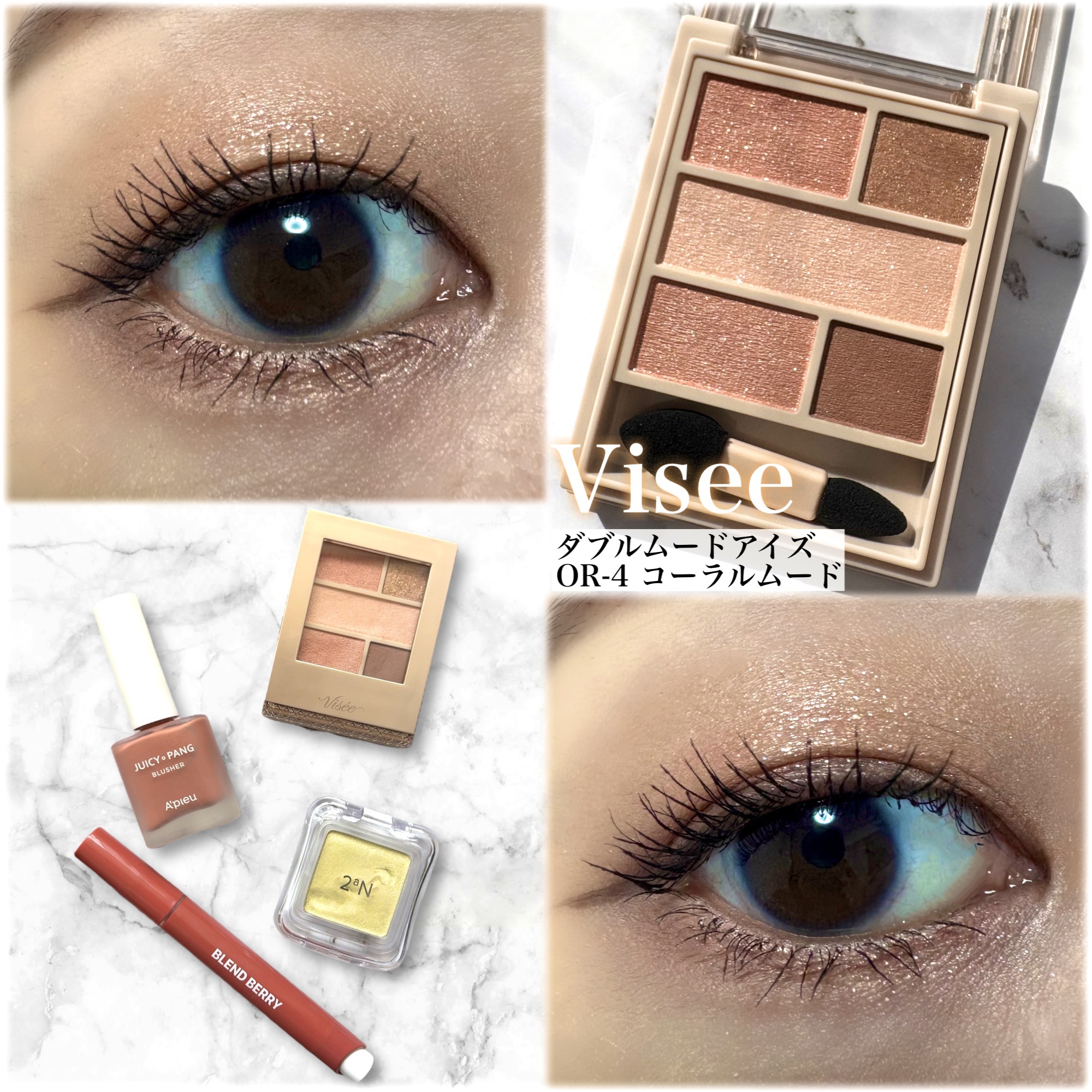 ジューシー パン ウォーター ブラッシャー/A’pieu/リキッドチークを使ったクチコミ（1枚目）