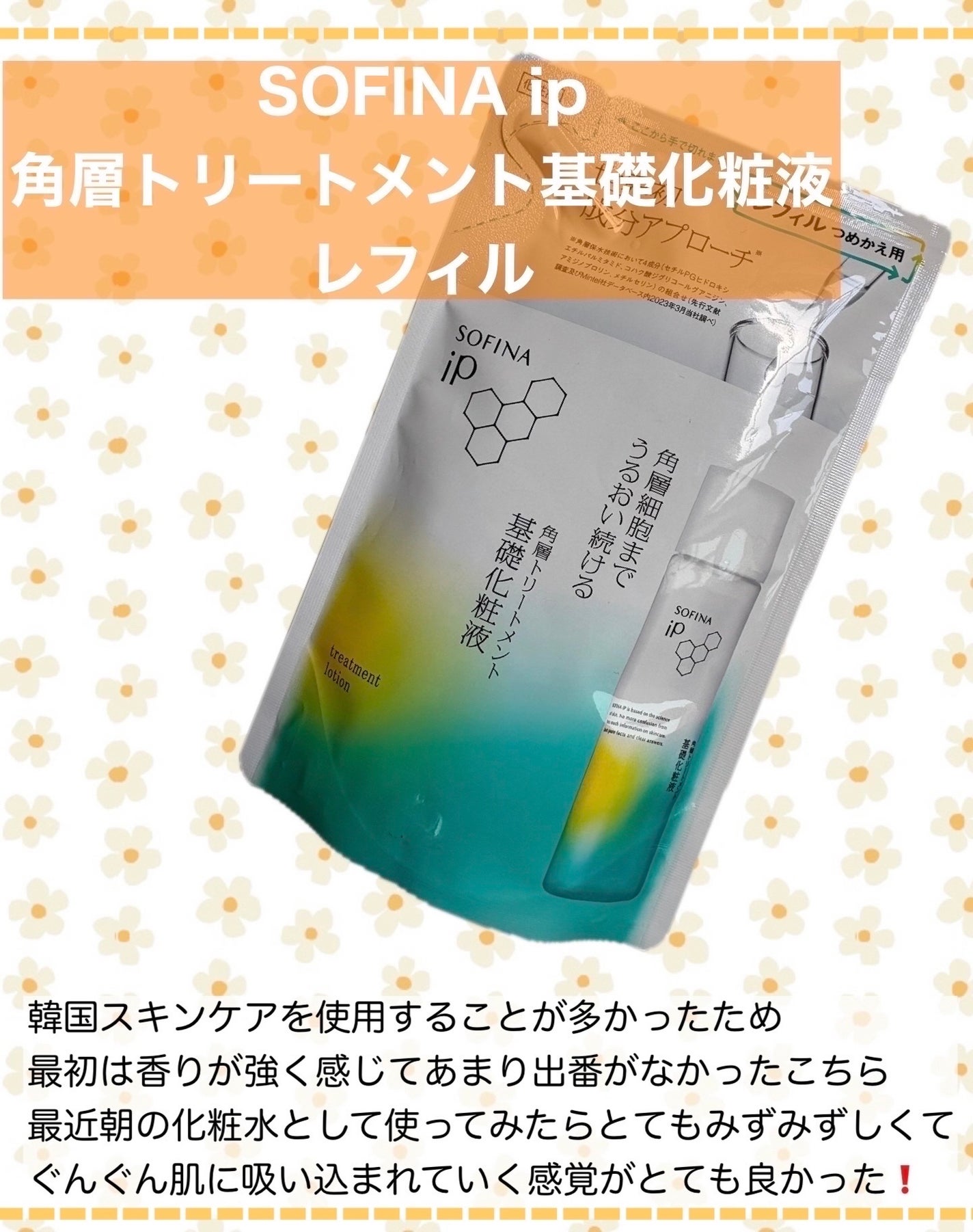 ロング&カールマスカラ アドバンストフィルム/ヒロインメイク/マスカラを使ったクチコミ(4枚目)