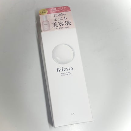 アンプルミスト セラムモイスト/ビフェスタ/美容液を使ったクチコミ(1枚目)