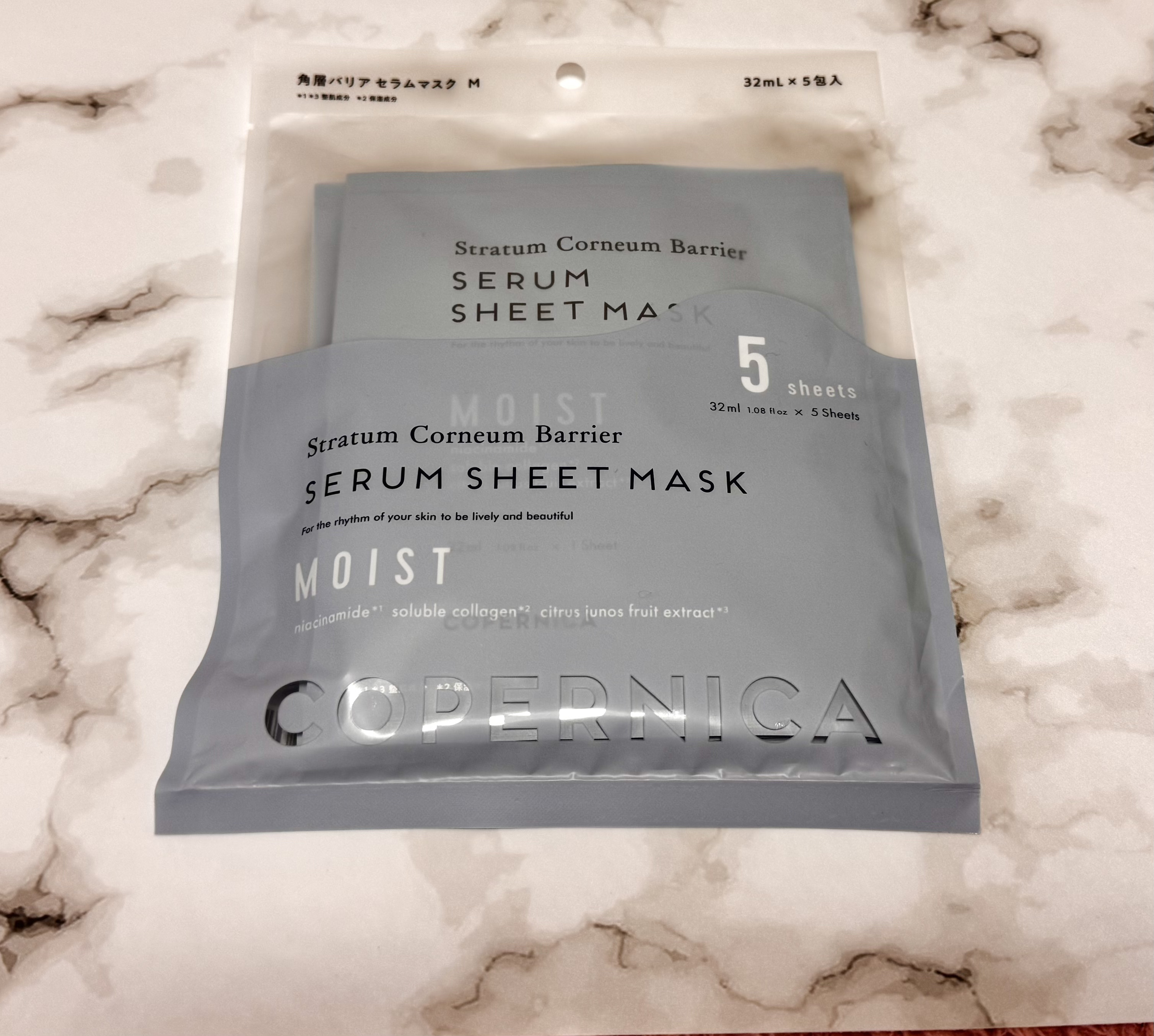コペルニカ 角層バリアセラムマスクＭ/COPERNICA/シートマスク・パックを使ったクチコミ（1枚目）