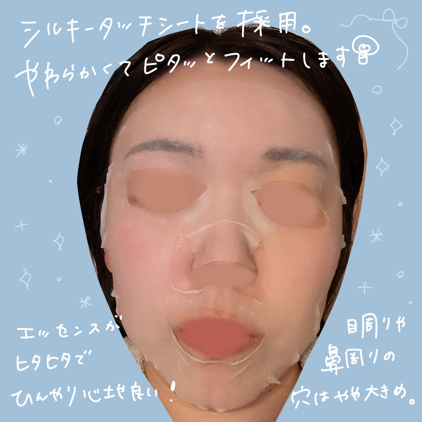 クリアターン ビタプル ディープリペア ハイドラダーマ マスク/クリアターン/シートマスク・パックを使ったクチコミ(3枚目)