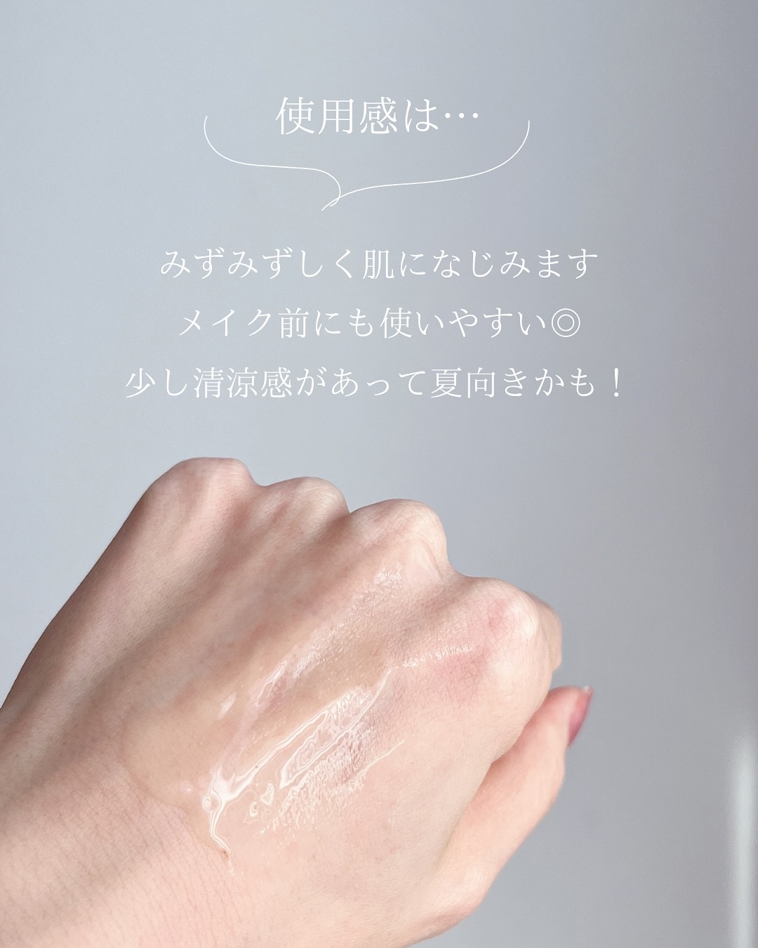 ブレミッシュケアアップ セラム/ISOI/美容液を使ったクチコミ（3枚目）