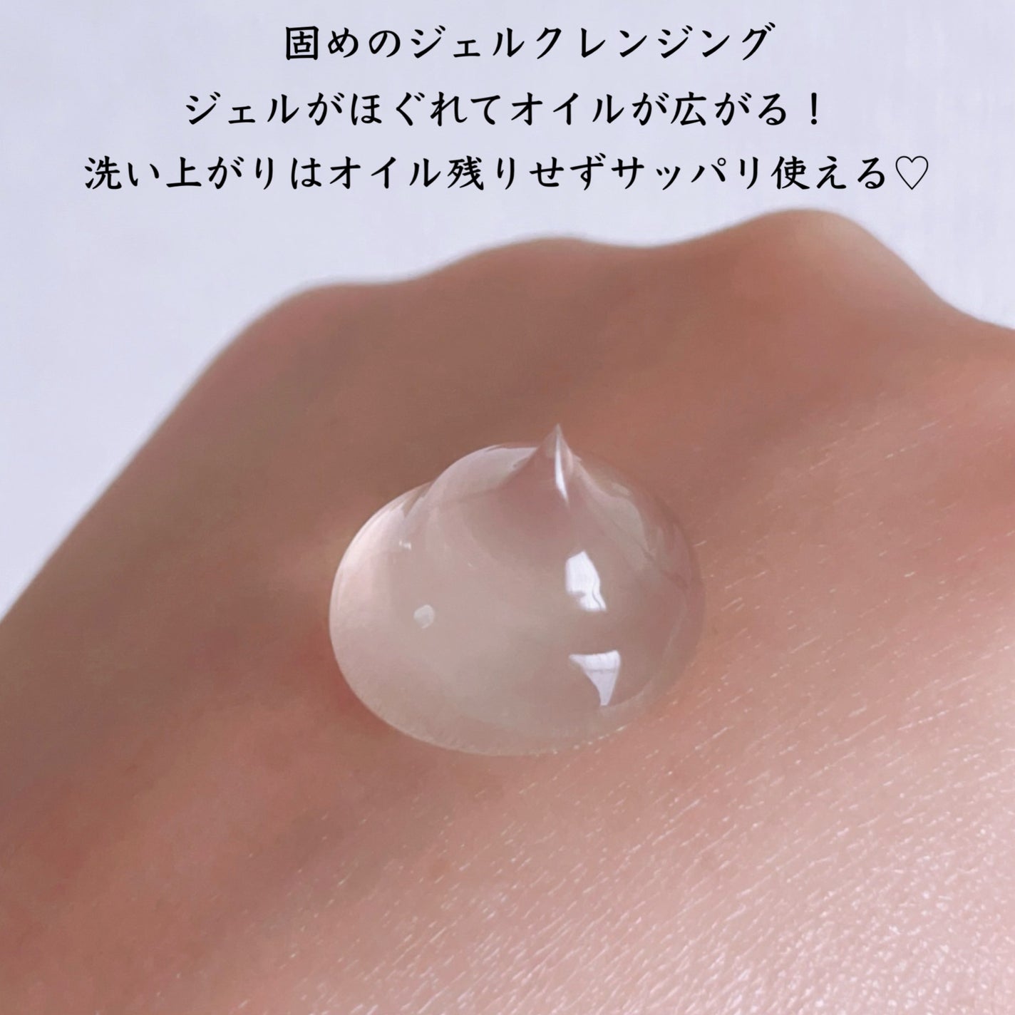 ニベア 肌磨きジェルクレンズ/ニベア/クレンジングジェルを使ったクチコミ(2枚目)